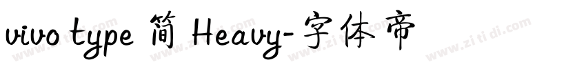 vivo type 简 Heavy字体转换